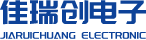 深圳市佳瑞创电子有限公司